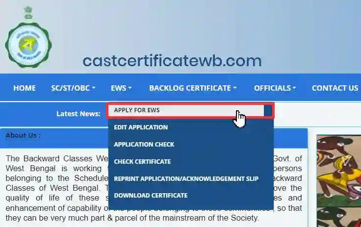 West Bengal EWS Certificate Apply Online 2025