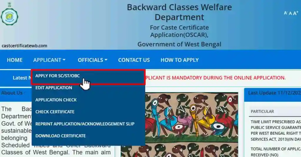 Apply Caste Certificate WB Online 2025