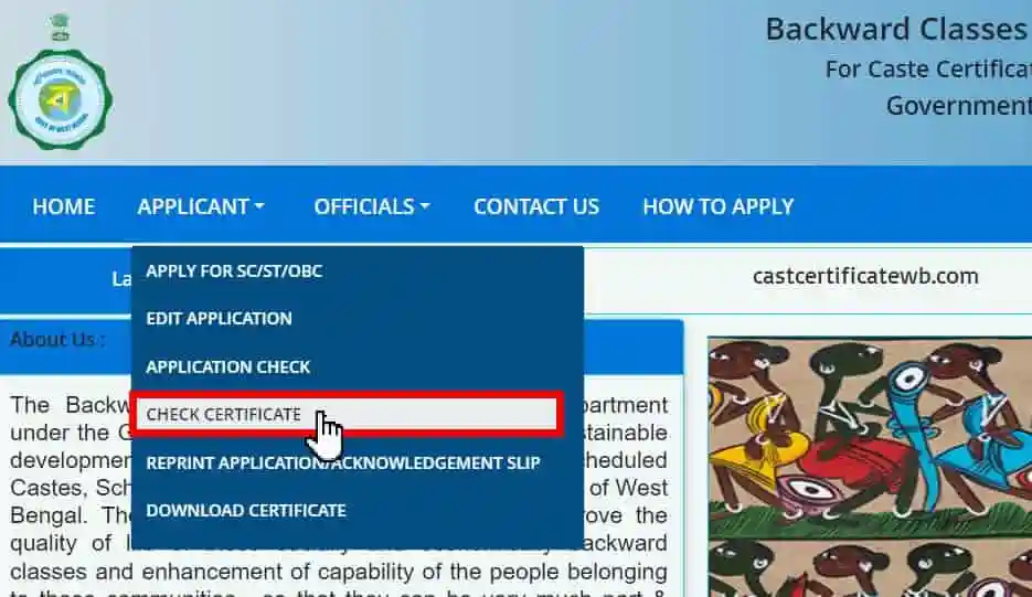 Check Certificate SC/ST/OBC Caste WB 2025