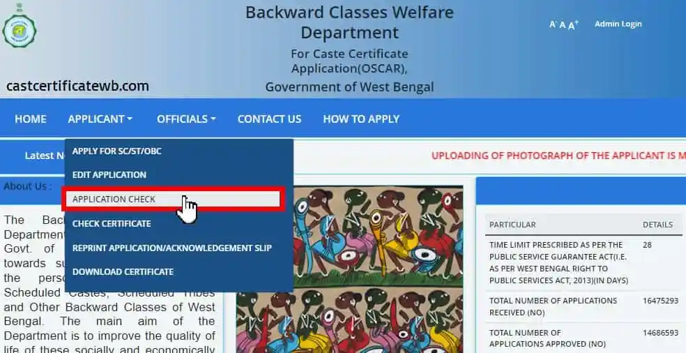 SC/ST/OBC Certificate Application Check Online